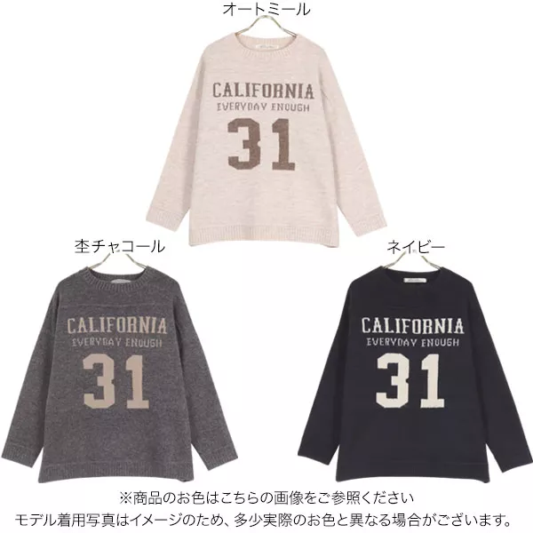 ジャガードロゴニットトップス [C6304] - レディースファッション通販