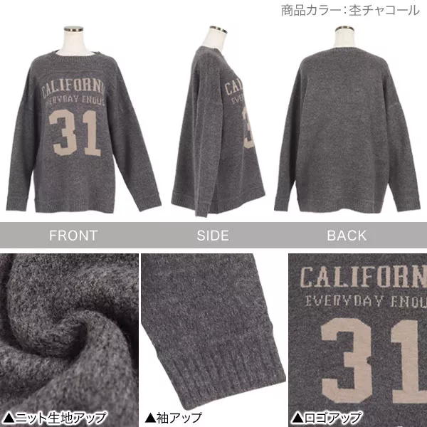 ジャガードロゴニットトップス [C6304] - レディースファッション通販