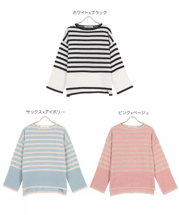 ボートネックゆったりニットトップス [C6308] - レディース