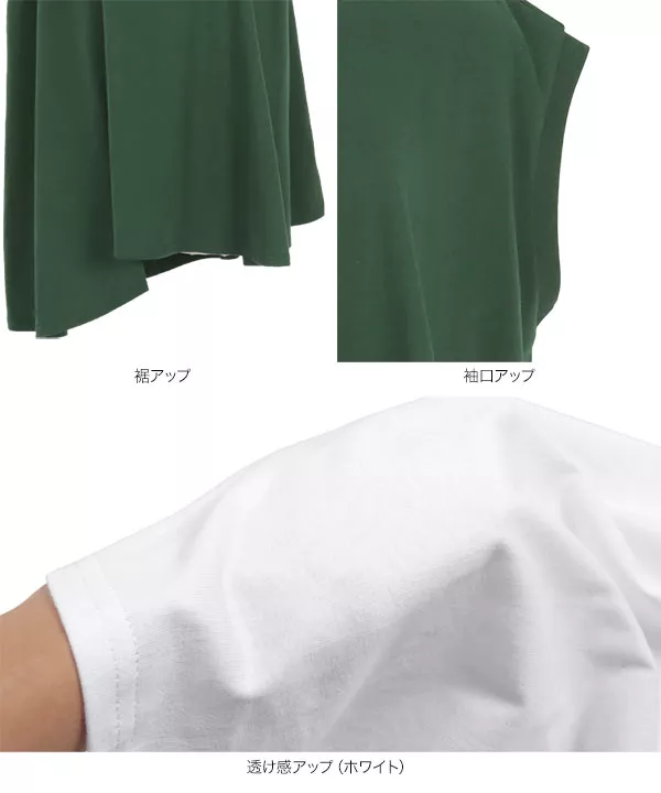 アシンメトリーラップノースリーブTシャツ [C6312]   　