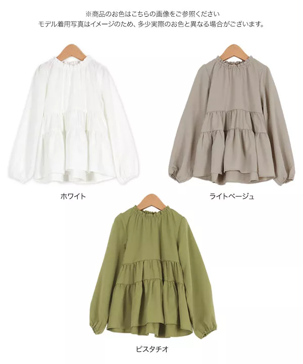 [ はらちゃんコラボ ]【キッズ/ベビー服】ティアードトップス [C6316] | トップス全品送料無料！9/11(金)18:00〜9/14(月)朝11:59まで