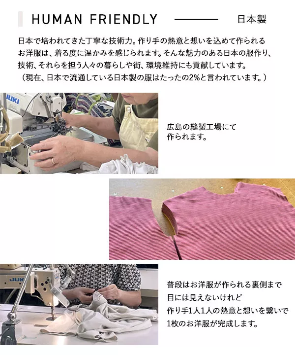 [ はらちゃんコラボ ]【キッズ/ベビー服】ティアードトップス [C6316] | トップス全品送料無料！9/11(金)18:00〜9/14(月)朝11:59まで