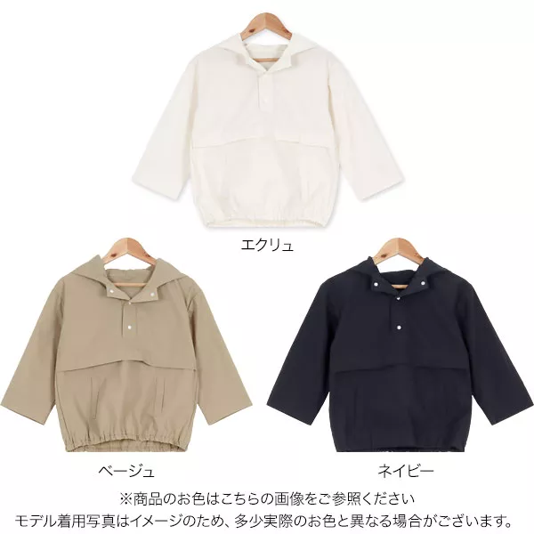 はらちゃんコラボ ]【キッズ/ベビー服】アノラックパーカー [C6317] | 送料無料!! - レディースファッション通販 神戸レタス【公式サイト】