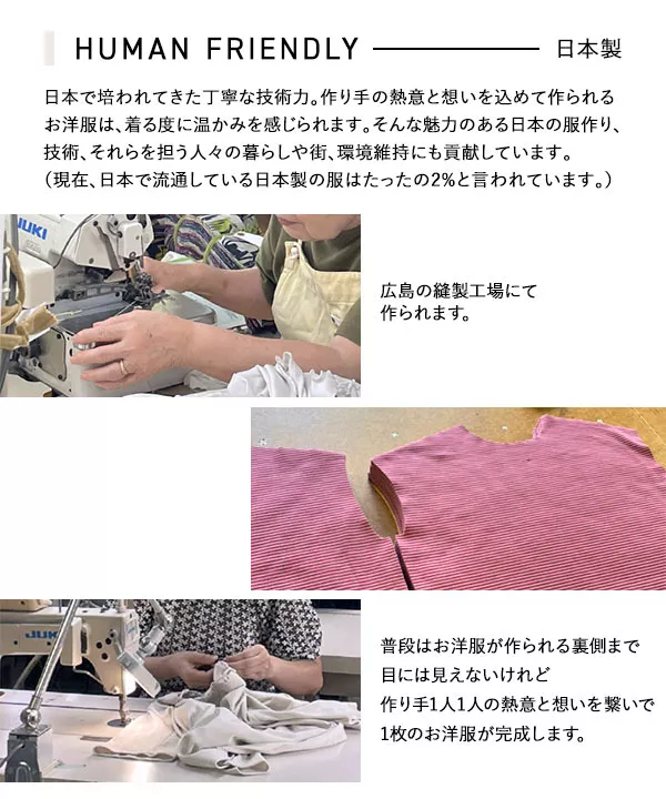 [ はらちゃんコラボ ]【キッズ/ベビー服】アノラックパーカー [C6317]