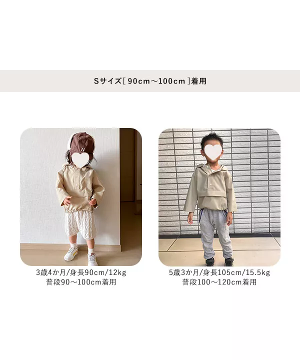 [ はらちゃんコラボ ]【キッズ/ベビー服】アノラックパーカー [C6317]