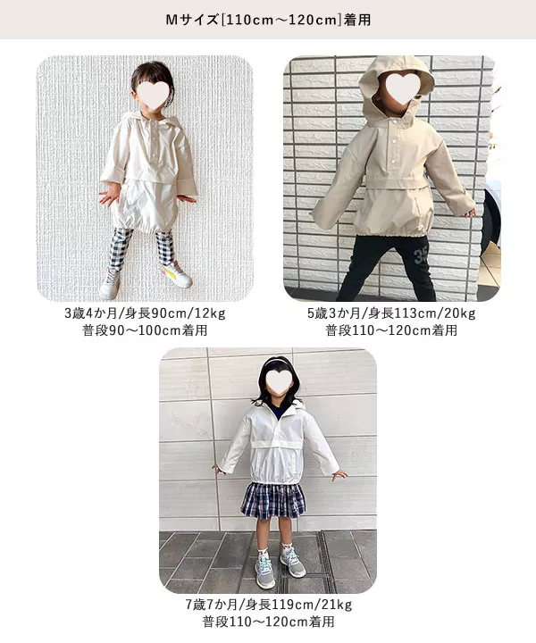 神戸レタス - 神戸レタス　はらちゃんコラボ　アノラックパーカー はらちゃんコラボ ]【ユニセックス】アノラックパーカー [C6315