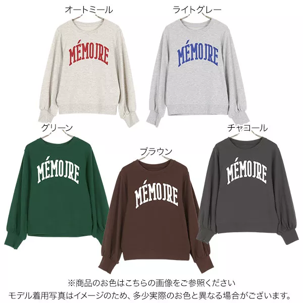 美品　ボリュームスウェット moment+ トレーナー スウェット 裏毛バックロゴ刺繍スウェットプル
