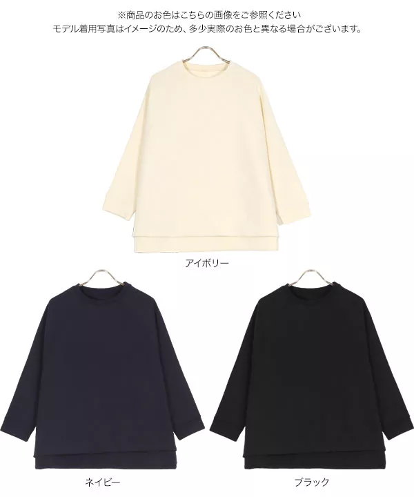トップス lupin0322 ストレッチレースコンパクトトップス（Tシャツ/カットソー