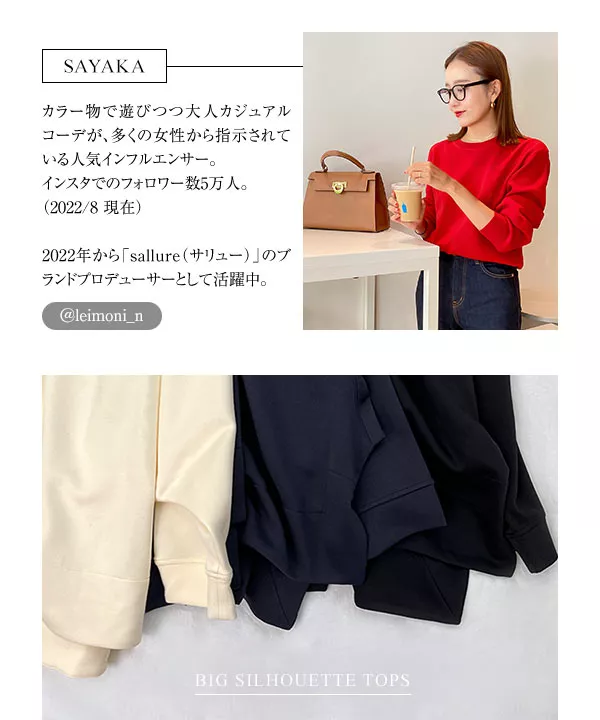 トップス kazuu S LEAKED HOODIE SMALL TRADES STORE EXCLUSIVE | SHINYAKOZUKA