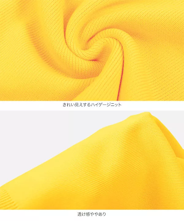 SAYAKAさんコラボ ] スウェットニットシンプルトップス [C6329