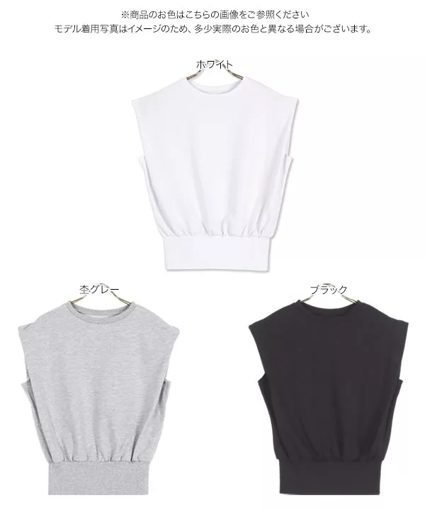 フレンチスリーブスウエットトップス [C6332]   　 | トップス全品送料無料！9/11(金)18:00〜9/14(月)朝11:59まで