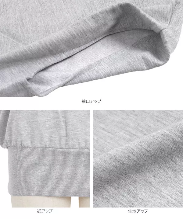 フレンチスリーブスウエットトップス [C6332]   　 | トップス全品送料無料！9/11(金)18:00〜9/14(月)朝11:59まで
