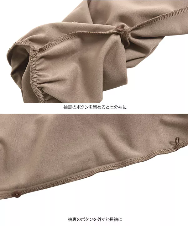 パール付きカットジョーゼットブラウス [C6336]