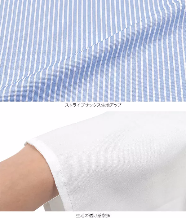 maiさんコラボ ]ロングカフスシャツ [C6340] - レディース
