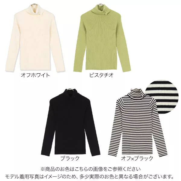 ボタン開きリブタートルネックニット [C6341] - レディース