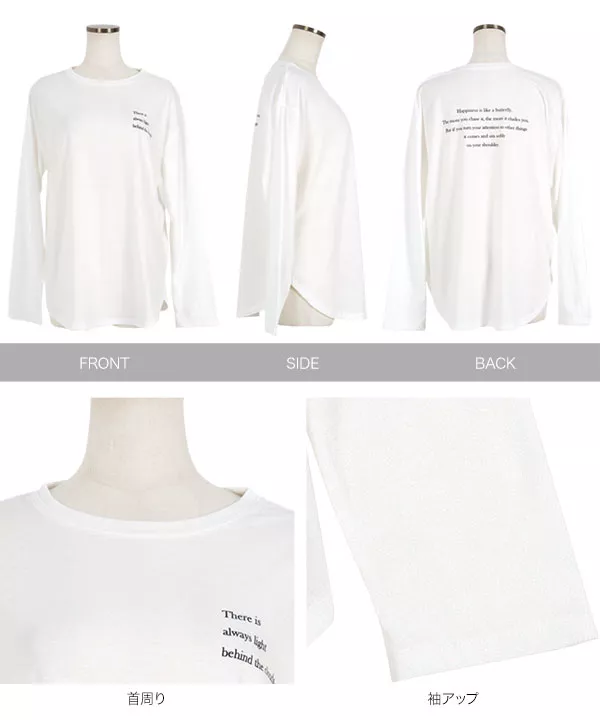 選べるプリント長袖Tシャツ [C6342] - レディースファッション通販