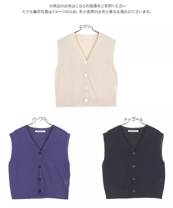 Ellie ボタンニットベスト ゴールドボタンニットベスト [N1144] - レディースファッション通販