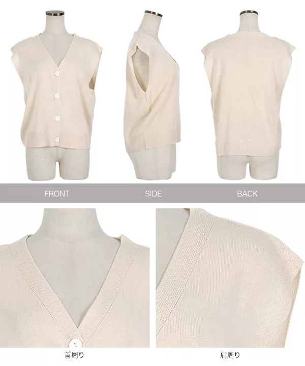 ボタンポイントシアーニットベスト [C6344] - レディースファッション
