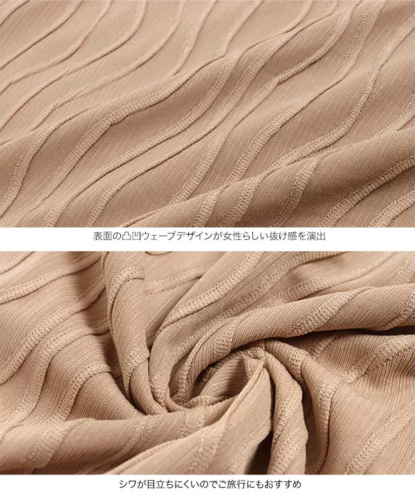 ぽこぽこウェーブプルオーバー [C6346]   　