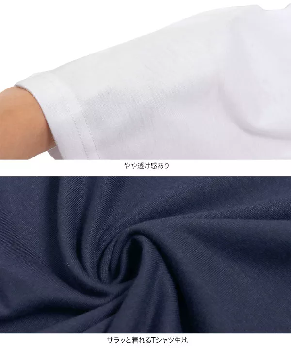 レース切り替え袖ドッキングTシャツ [C6353]   　