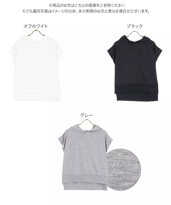 サイドスリットフーディフレンチトップス [C6357]   　
