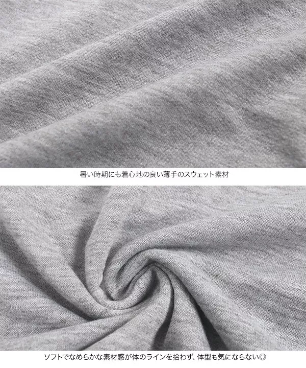サイドスリットフーディフレンチトップス [C6357]   　