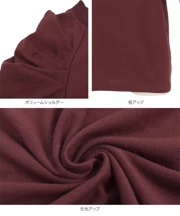 パフスリーブモックネックトップス [C6363]   　