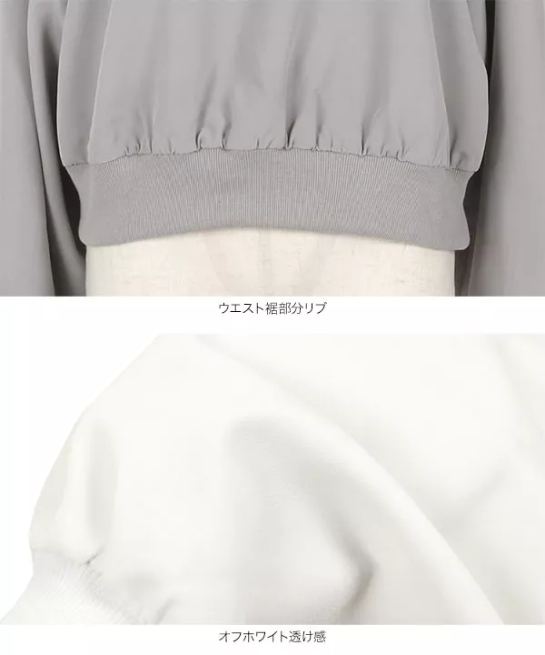 [ maiさんコラボ ］スウェットライクブラウス [C6365]