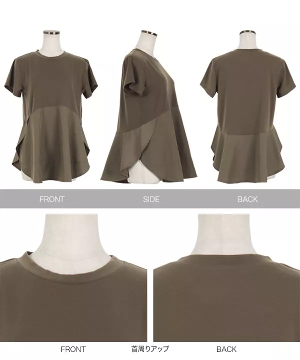 ペプラムドッキングチュニックTシャツ [C6367]   　