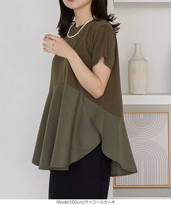ペプラムドッキングチュニックTシャツ [C6367]   　