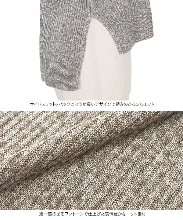 バックVネックメランジニットベスト [C6370]   　