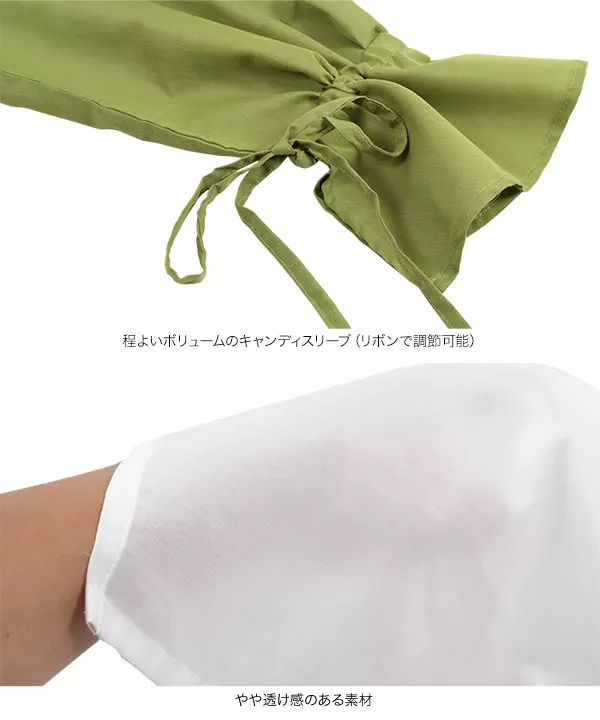 キャンディスリーブチュニック [C6371] | トップス全品送料無料！10/2(金)18:00〜10/5(月)朝11:59まで
