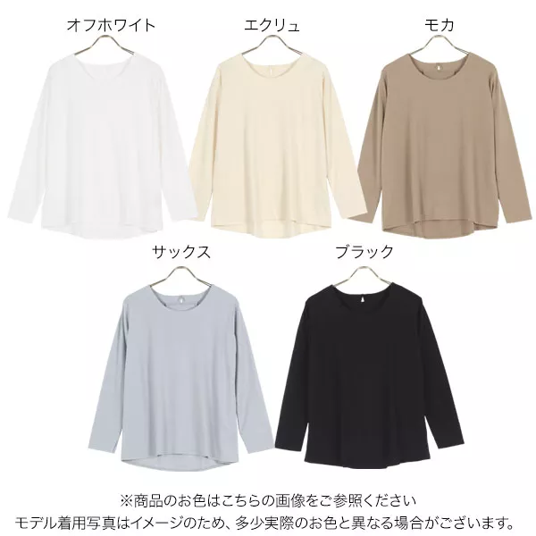 BELPER ベルパー レディース チュニック チェック オープンバック 長袖 KAREI 全品Point10倍!最大倍率50% プルオーバーチュニック 長袖