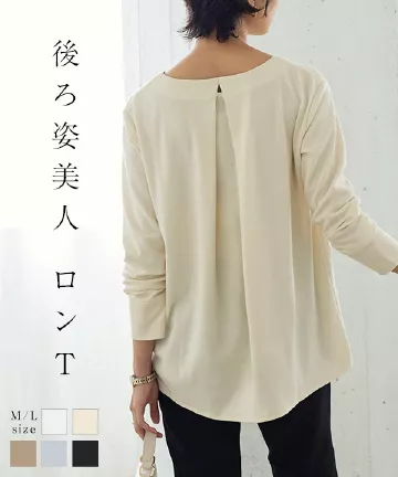 バックタック長袖プルオーバー [C6381] - レディース