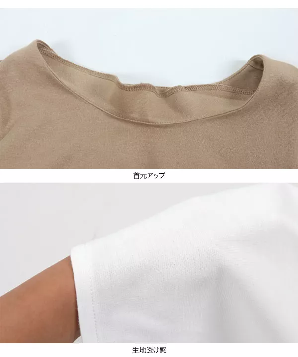 バックタック長袖プルオーバー [C6381] - レディース
