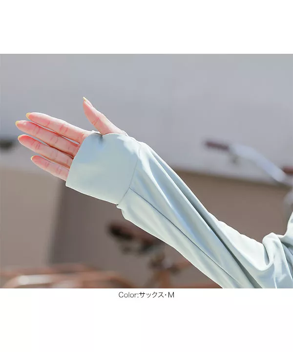 M･L･LLサイズUVカットフェイスカバーラッシュガードパーカー [C6386]
