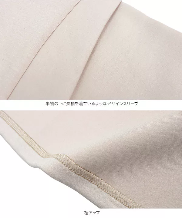 デザインスリーブダイバービッグトップス [C6394]