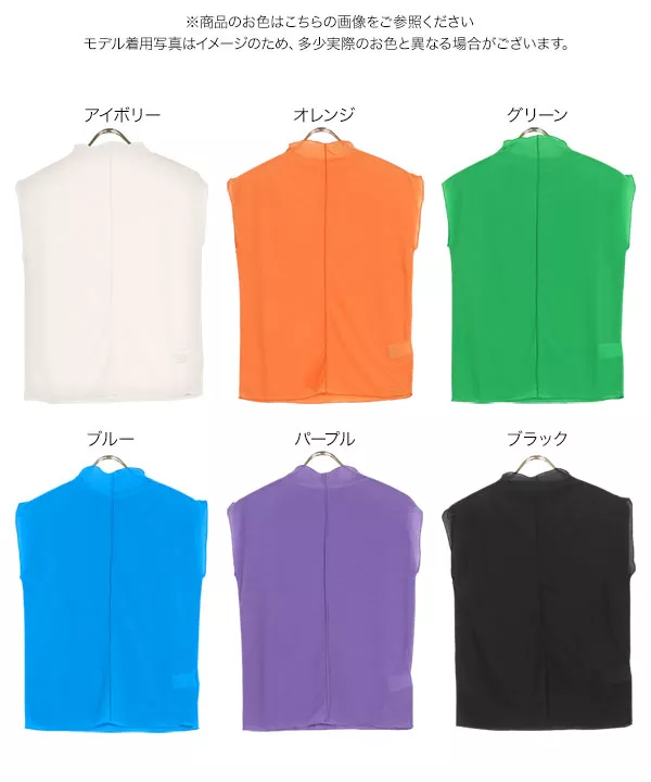 フレンチスリーブシアーメロウトップス [C6399]   　 | トップス全品送料無料！10/2(金)18:00〜10/5(月)朝11:59まで