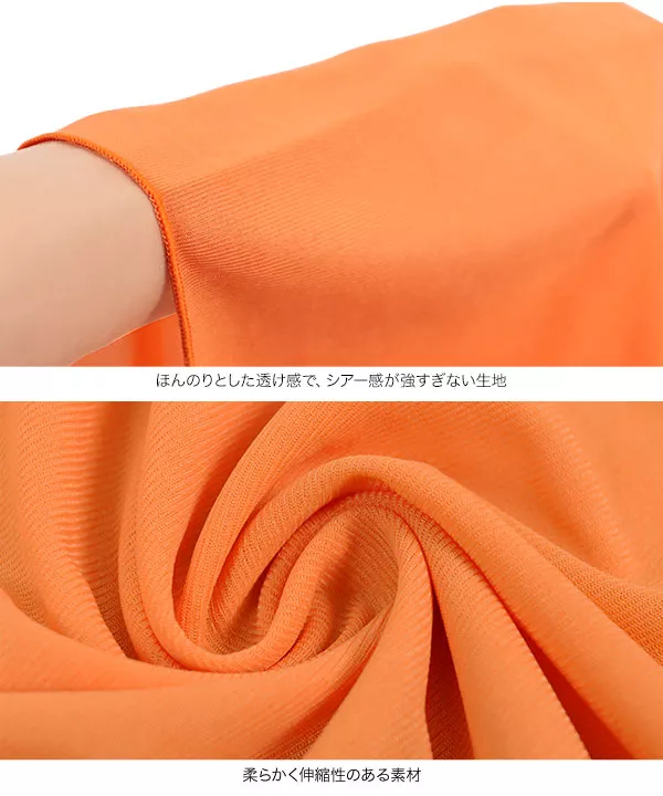 フレンチスリーブシアーメロウトップス [C6399]   　 | トップス全品送料無料！10/2(金)18:00〜10/5(月)朝11:59まで