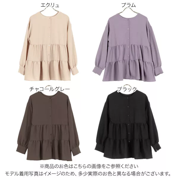 クーポン期間お値引き♡マチャット　ティアードブラウス　ベージュ 前後2wayぽこぽこティアードブラウス [C6402] - レディース