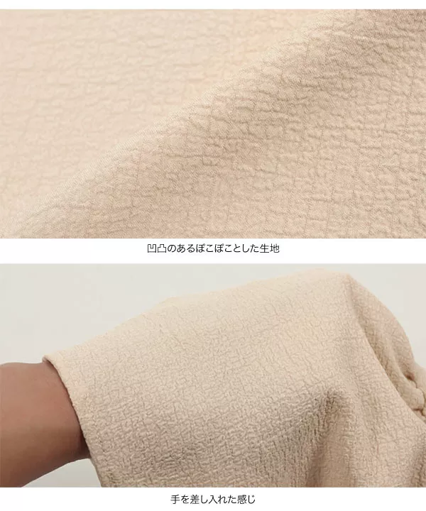 クーポン期間お値引き♡マチャット　ティアードブラウス　ベージュ 前後2wayぽこぽこティアードブラウス [C6402] - レディース