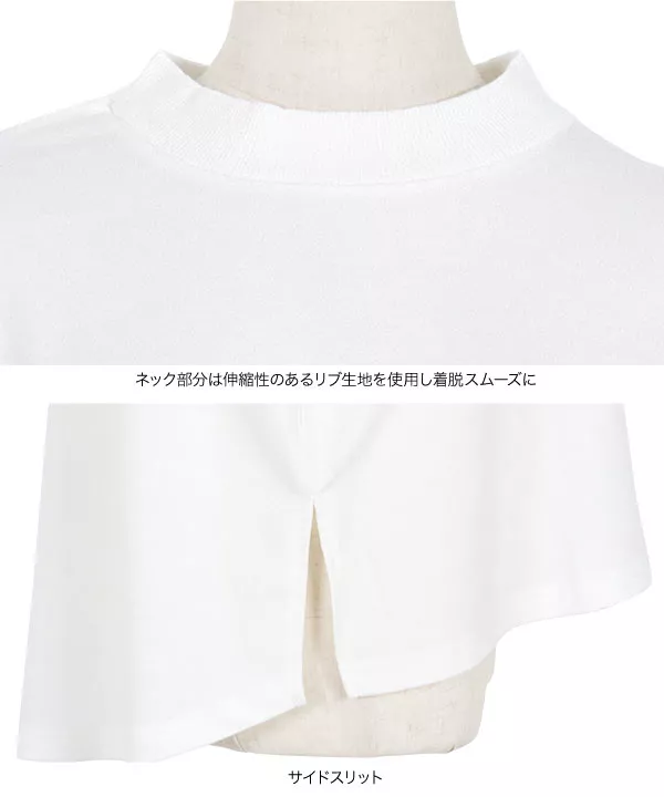 モックネックフレンチロゴTシャツ [C6403]   　