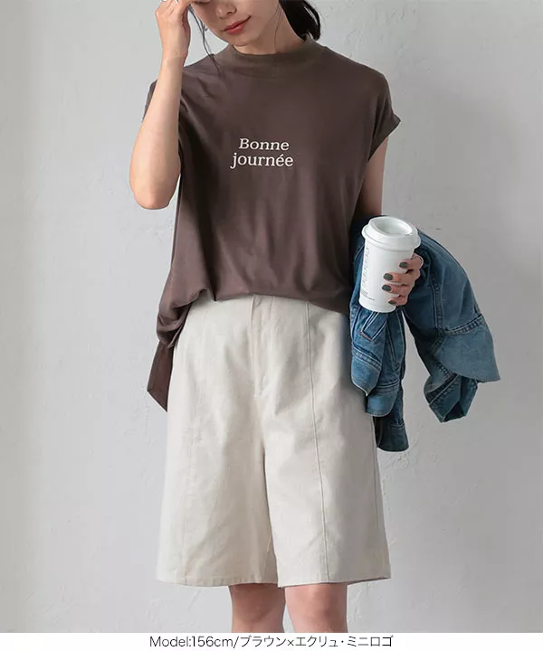 モックネックフレンチロゴTシャツ [C6403] - レディース