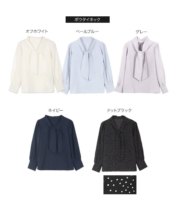 選べる4タイプ デザインブラウス [C6409]| SALE！ - レディース