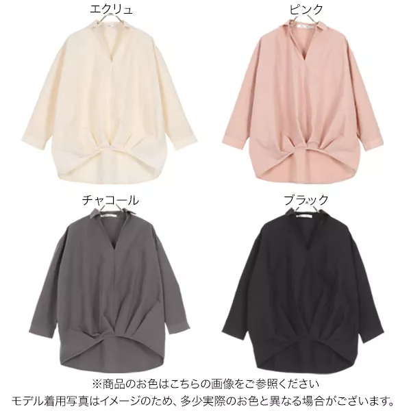 裾タックスキッパー長袖シャツ [C6419] - レディースファッション通販