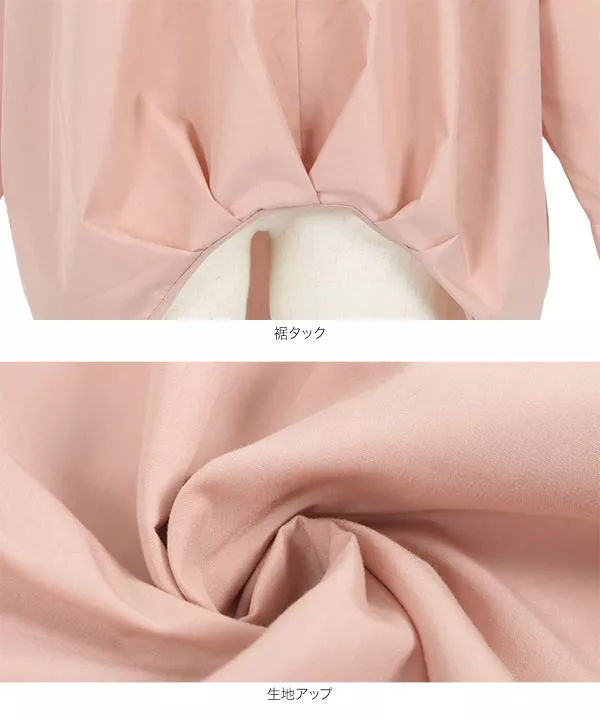 裾タックスキッパー長袖シャツ [C6419] - レディースファッション通販