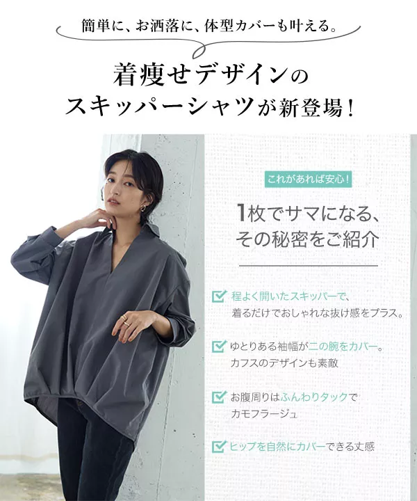 HERMES 半袖 スキッパー　XLサイズ 紺色 EDWIN ONLINE MALL｜【百貨店・直営店限定】SOMETHING バイオ