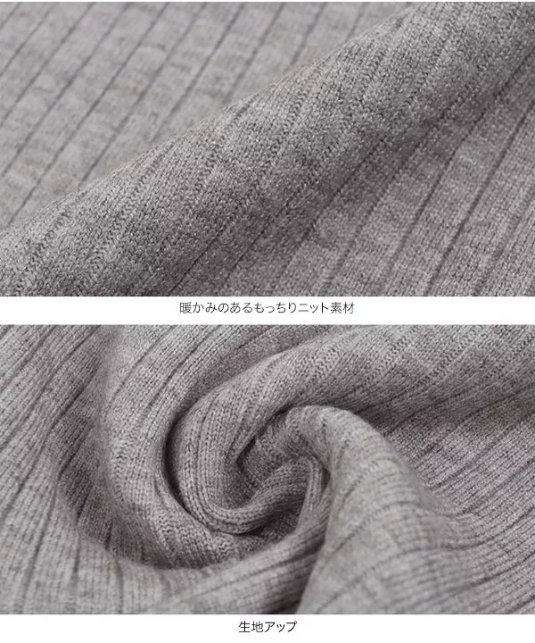 プレーティングモックネックリブニットトップス [C6421] - レディース