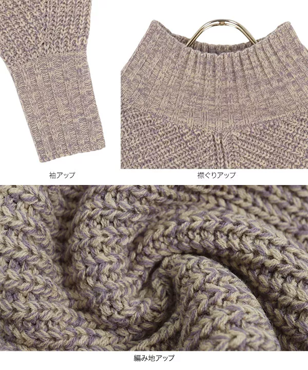 ハイネッククロップドニットトップス [C6423] - レディース