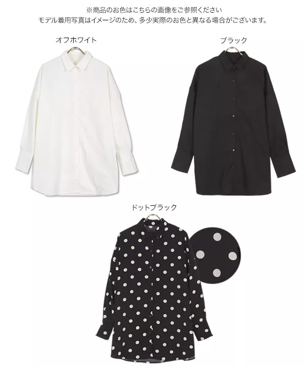 バックオープンビッグシャツチュニック [C6427] | トップス全品送料